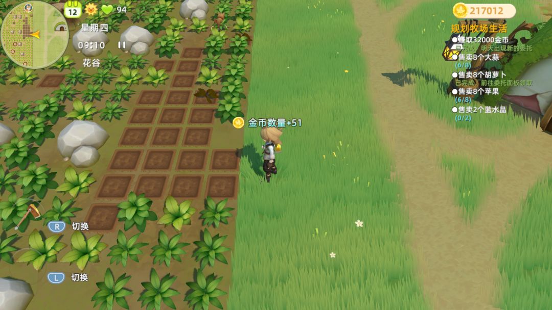 牧场气息游戏截图