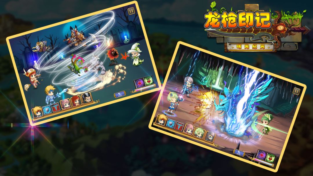 龙枪印记游戏截图