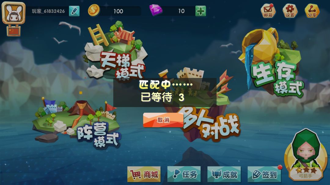 追鸡大作战游戏截图
