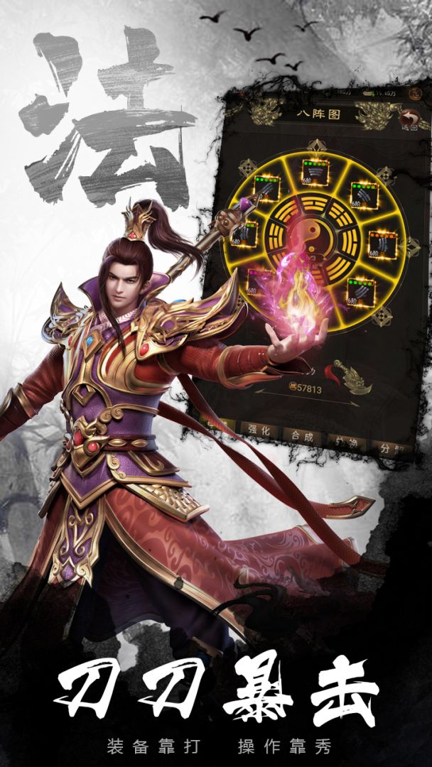 黎明风暴游戏截图