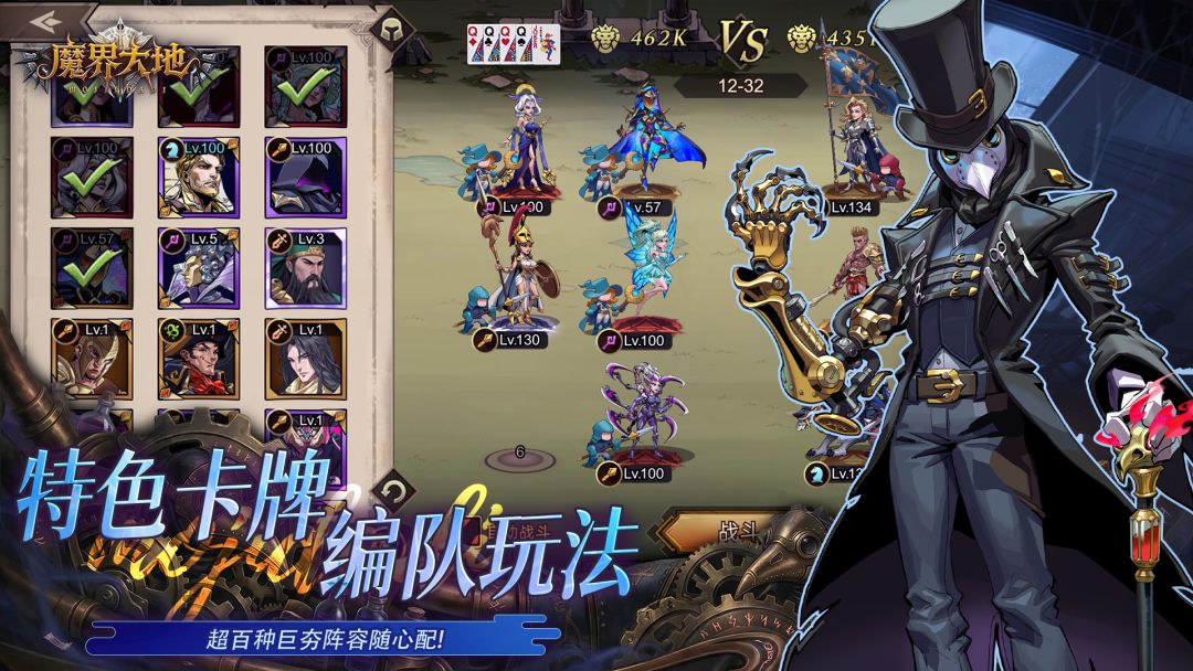 魔界大地游戏截图