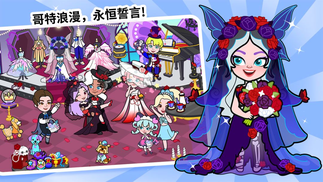 剪纸公主的冰雪世界游戏截图