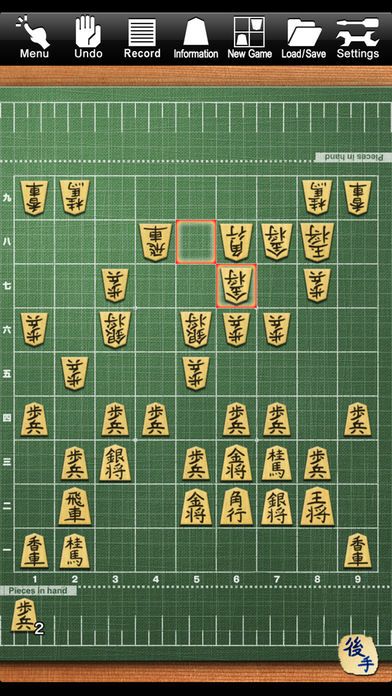 Shogi Lv.100 (Japanese Chess)游戏截图