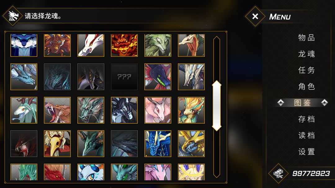 龙魂：魔都异闻游戏截图