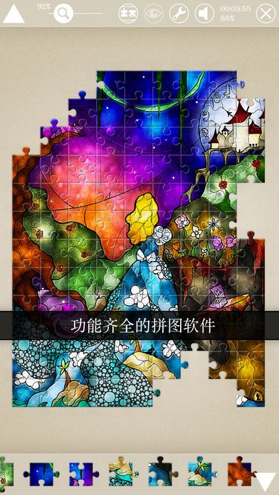 Mandie Manzano拼图画游戏截图