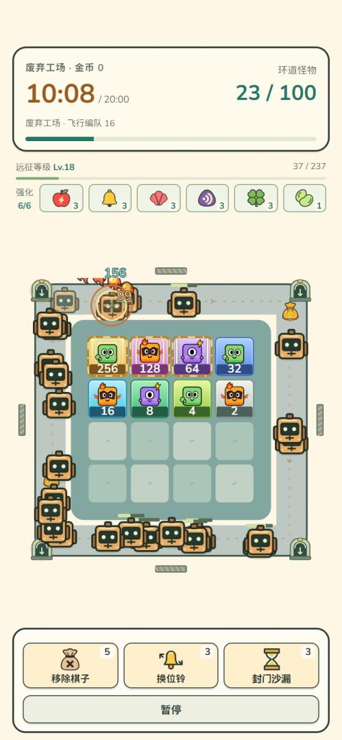 怪能打的2048游戏截图