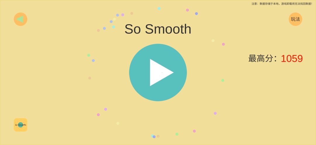 So Smooth游戏截图