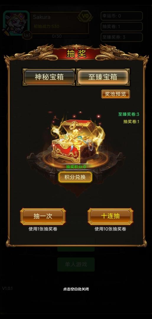 魔兽练功房游戏截图