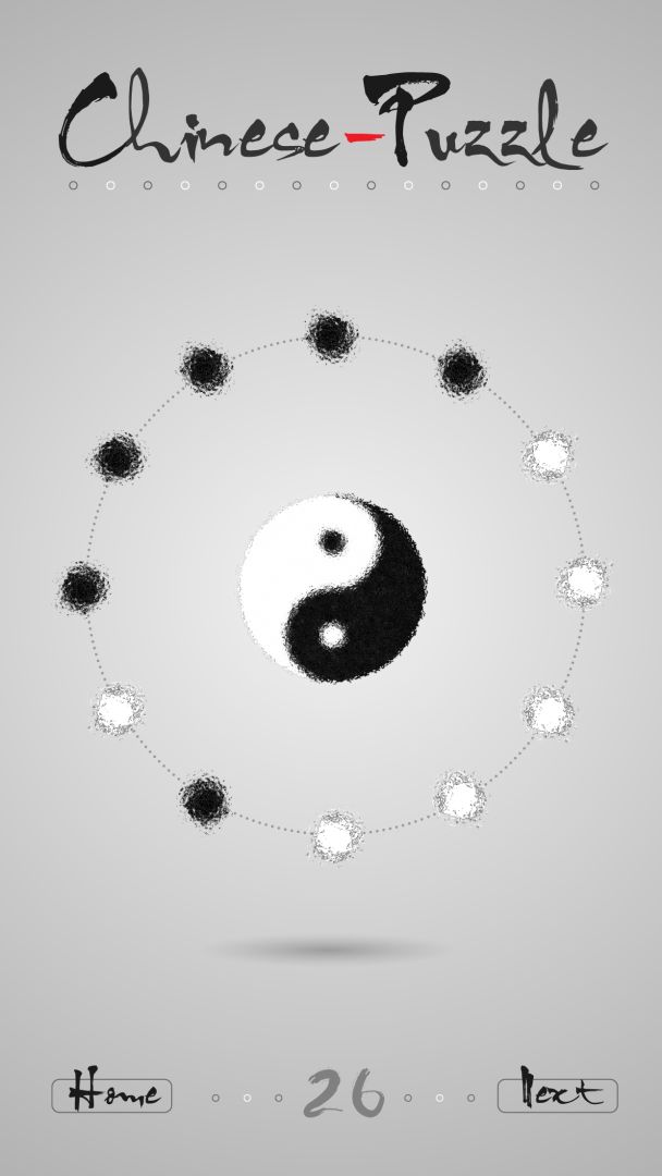 太极迷阵游戏截图