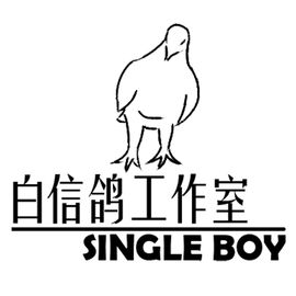 白信鸽工作室