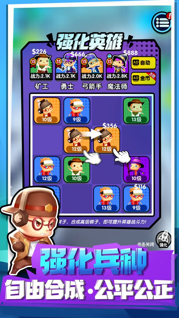 跟我去拆家游戏截图