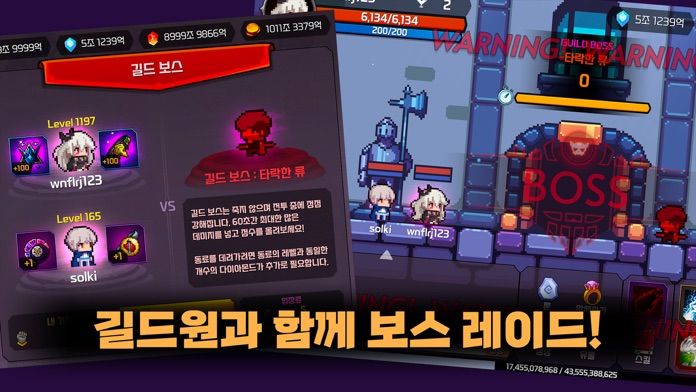룬마스터 키우기 : 방치형 액션 RPG游戏截图