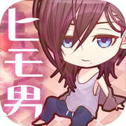 私のヒモ男～イケメン拾いました～恋愛・放置ゲームicon