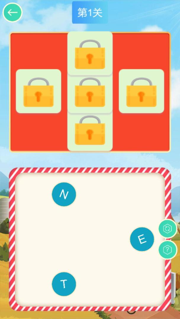 单词连线大王游戏截图