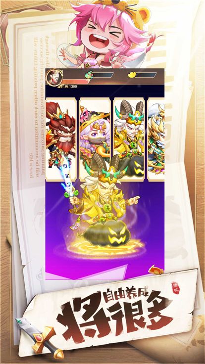 挂机吧兄弟-放置合成游戏截图