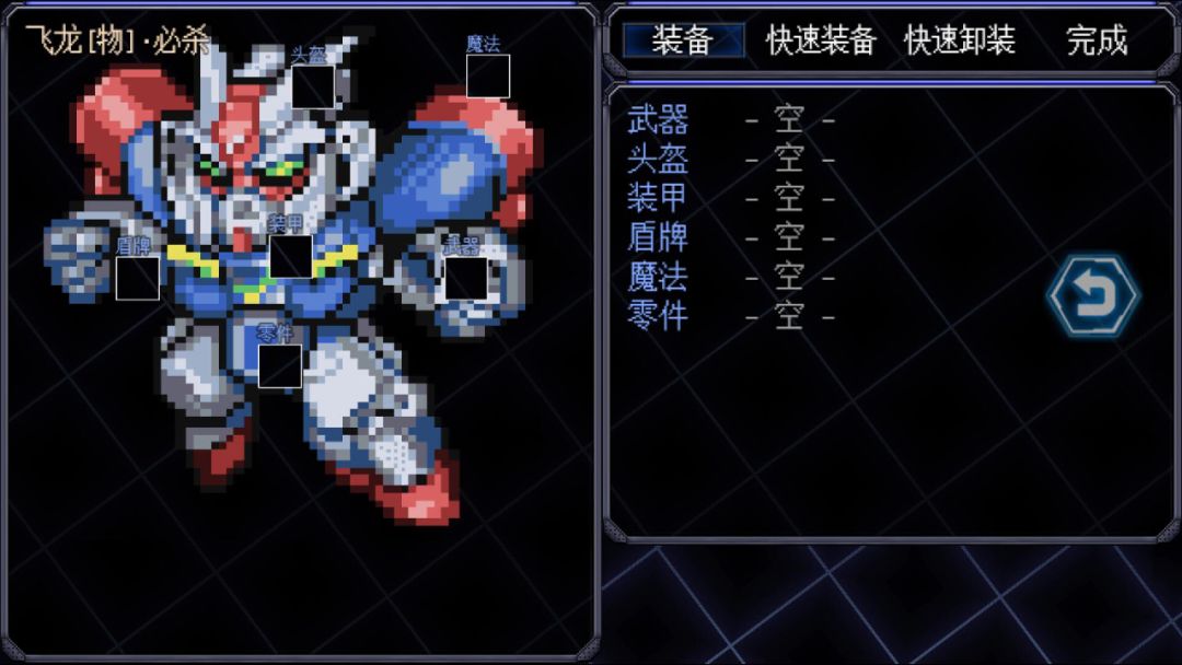 机甲风暴2同人版游戏截图