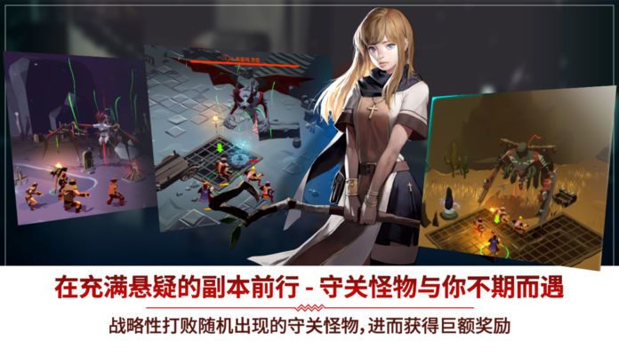 人或吸血鬼游戏截图