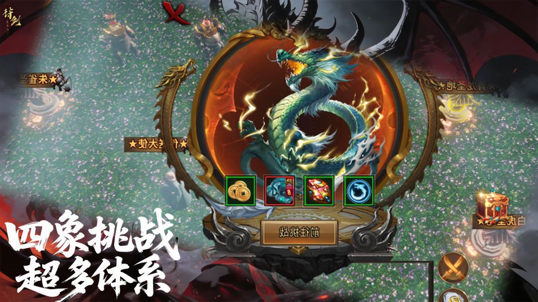 我的刀速有亿点快游戏截图