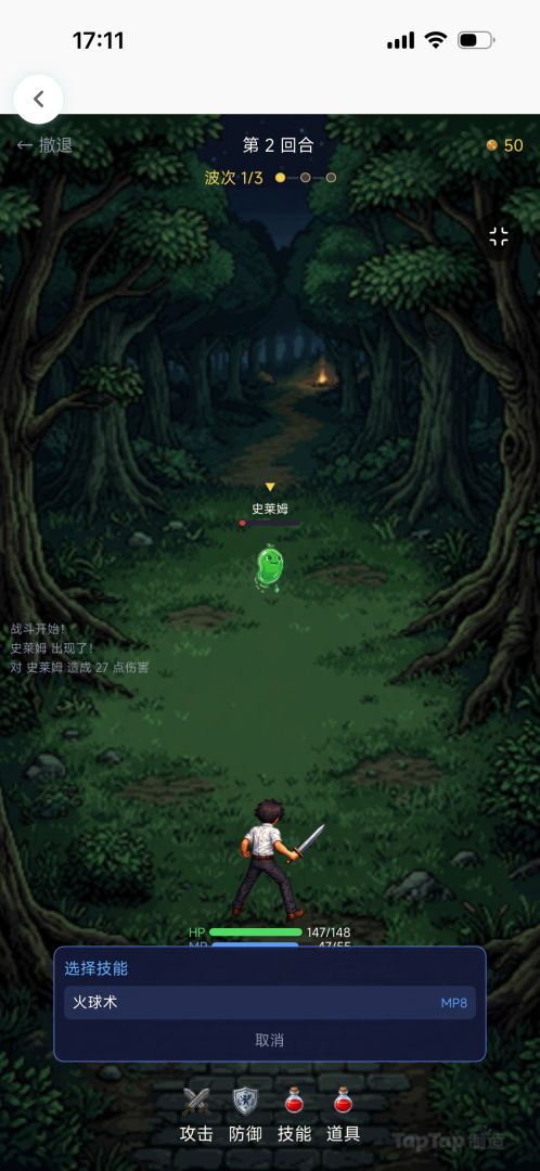 魔法教室: 全班穿越异世界游戏截图