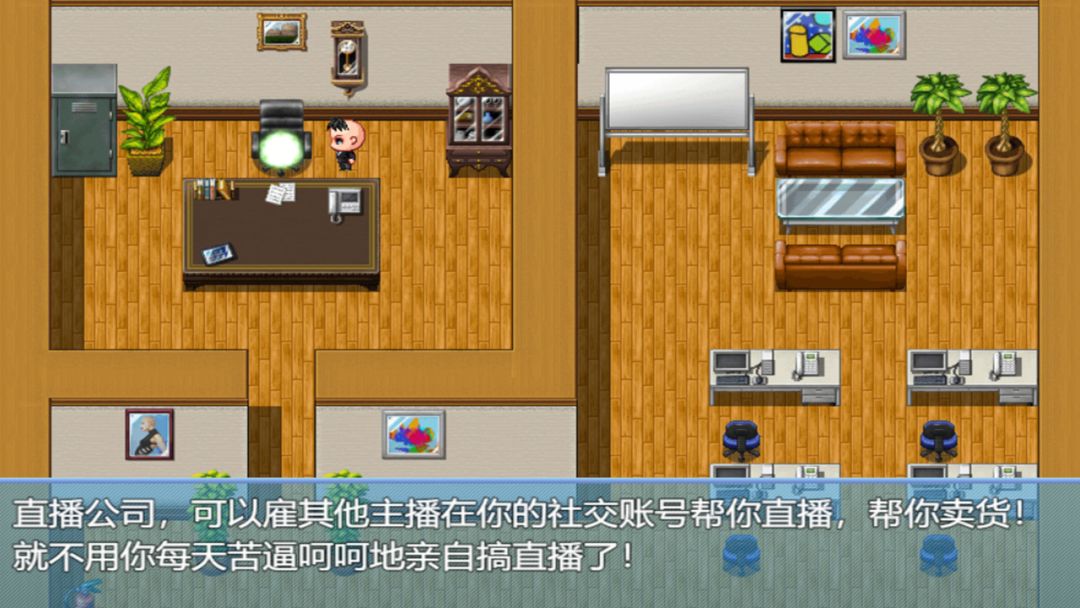 中年失业模拟器When a man lose his job游戏截图