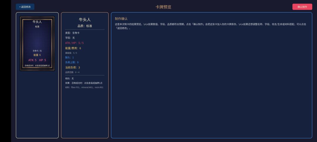 卡师模拟器游戏截图