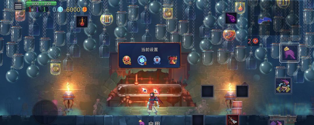 死亡细胞传奇铸造所在哪截图