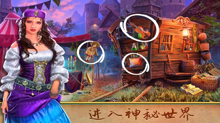 密室逃脱绝境系列之脑洞王国大侦探游戏截图