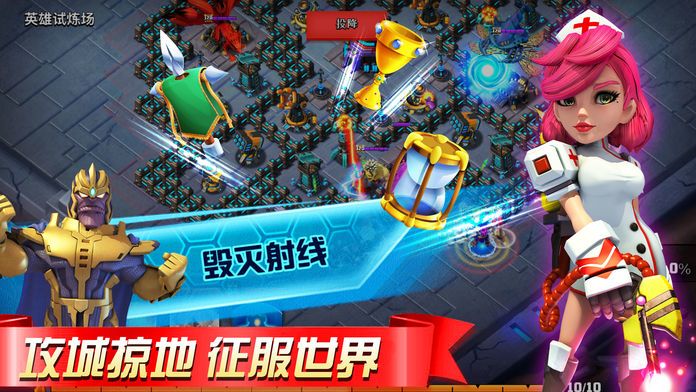 末世战争游戏截图