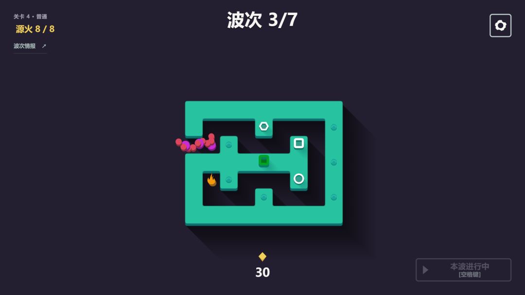 守焰游戏截图