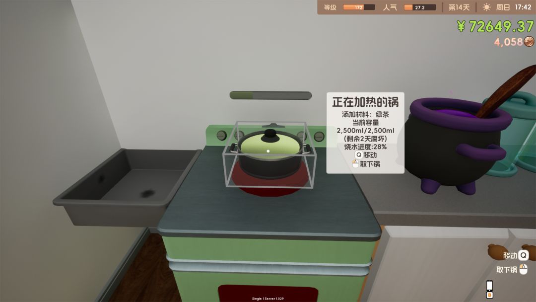 奶茶店模拟器 - 重生之我在冰堡甜城当店长游戏截图