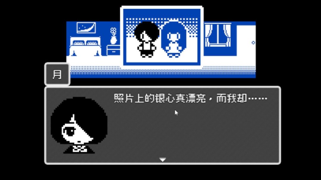 银心游戏截图