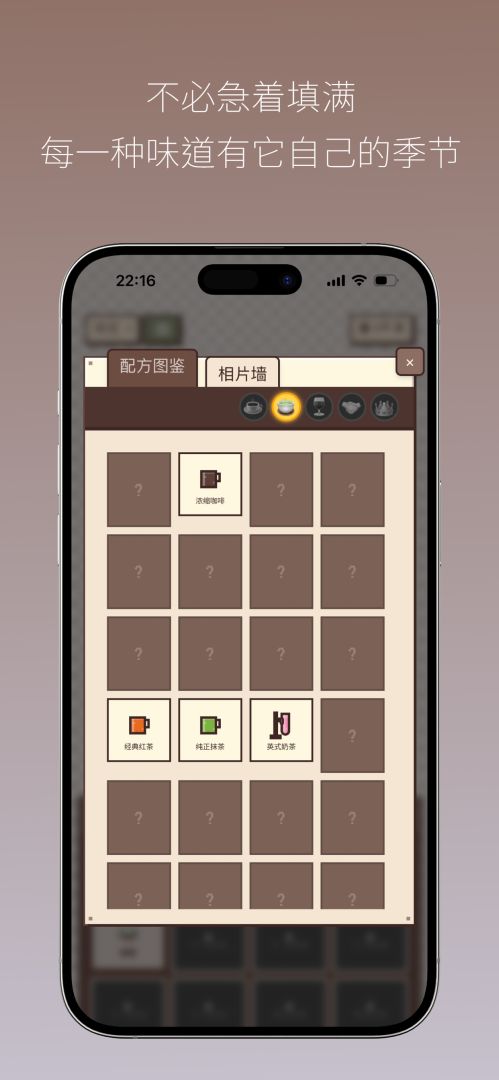 Pixel Sips：像素咖啡经营模拟游戏截图