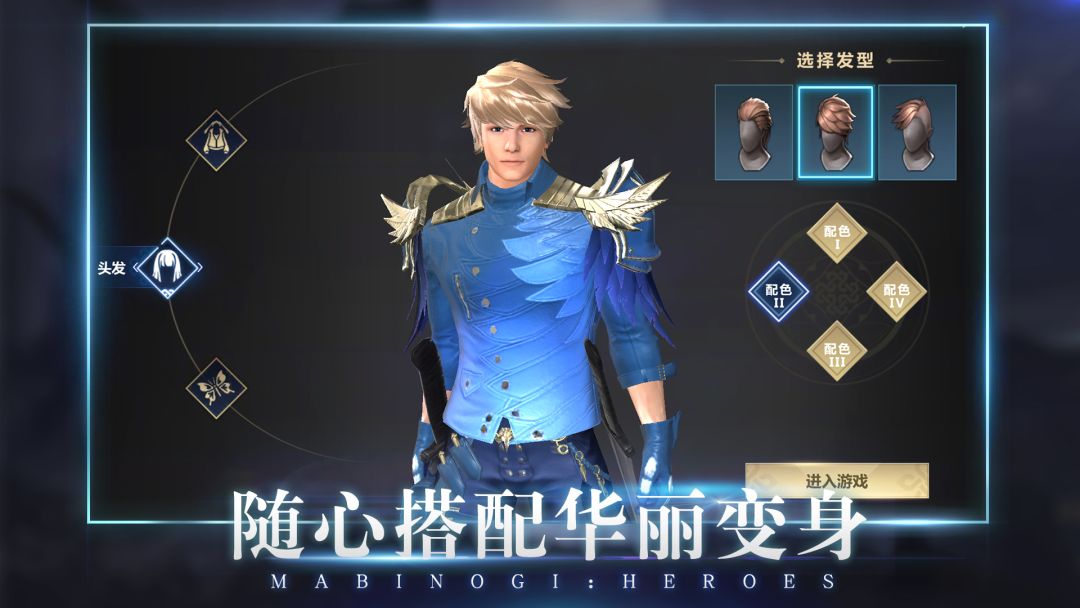 洛奇英雄传：永恒游戏截图