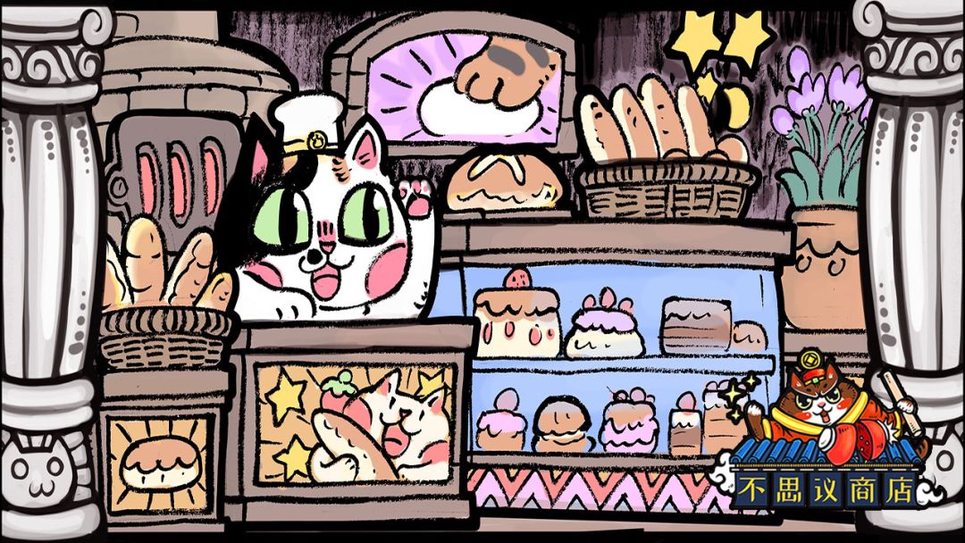 世界猫物语之不思议商店游戏截图