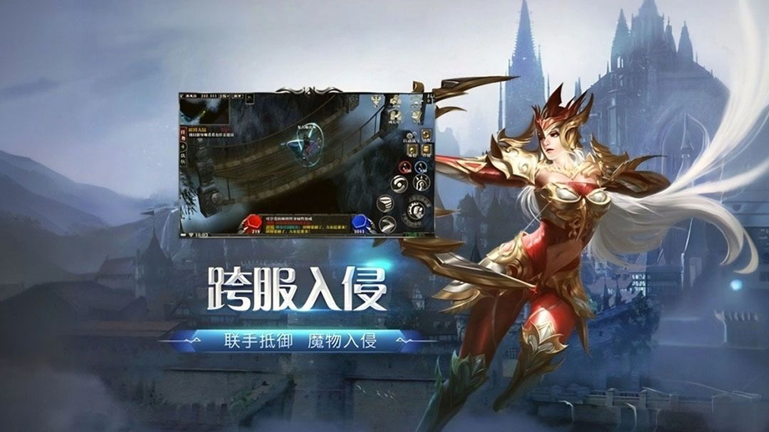 剑与翼游戏截图