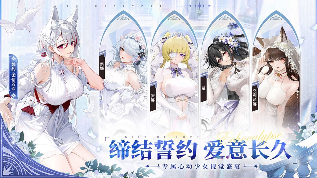 绯色回响游戏截图