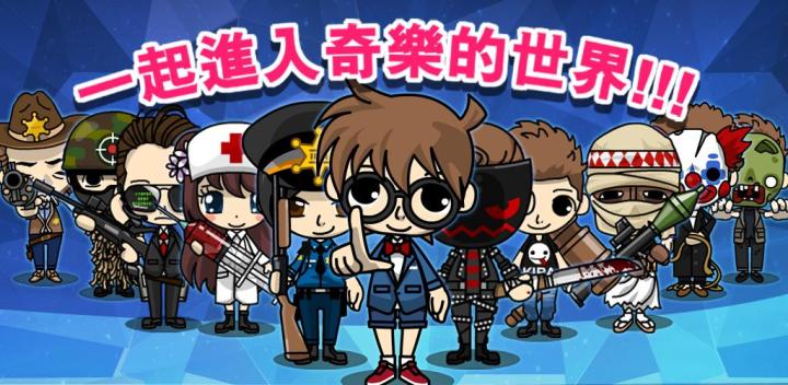 奇樂 Online 封面