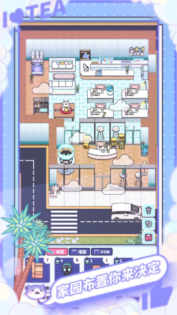 网红奶茶店游戏截图