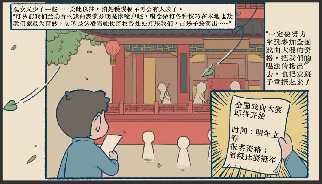 出将入相游戏截图