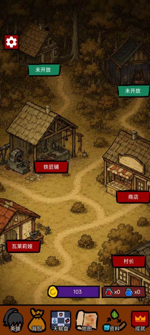 异世剑侠游戏截图