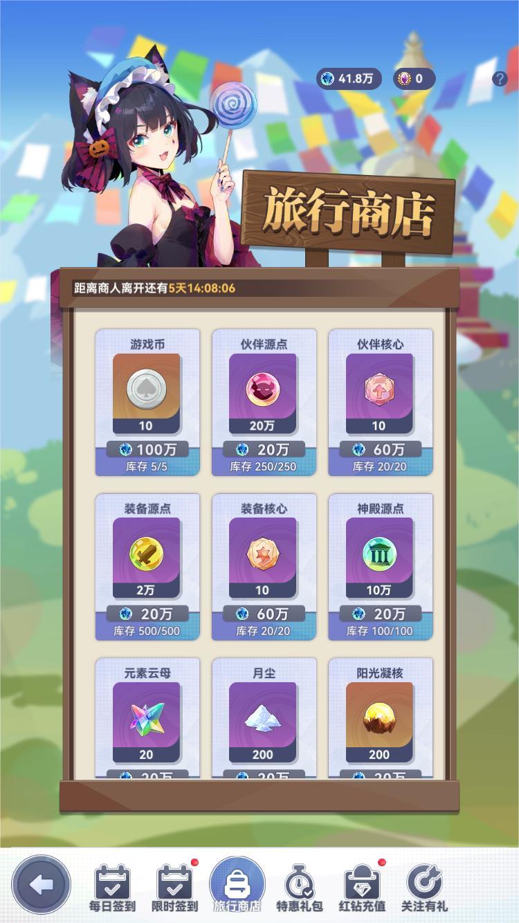 新春福利活动系列同步开启