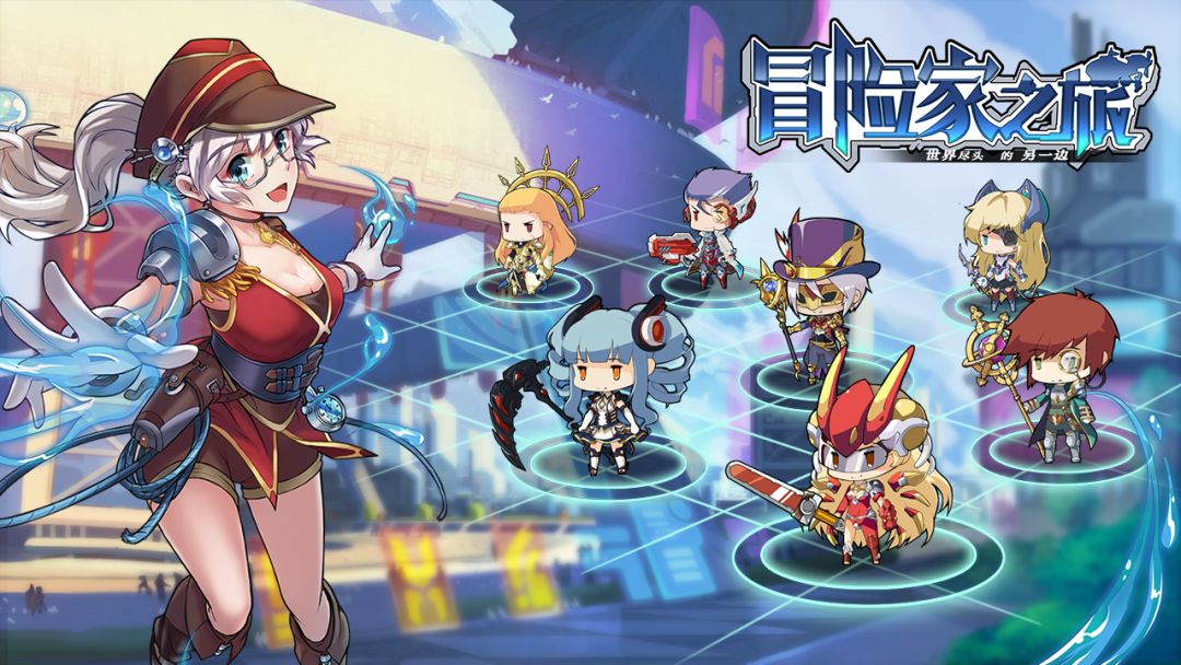 冒险家之旅游戏截图