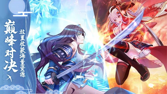 放置战姬-二次元放置手游游戏截图