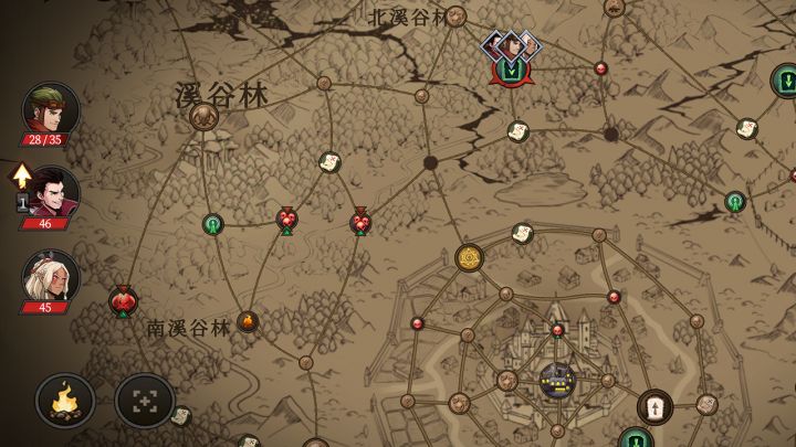 高殿战记截图
