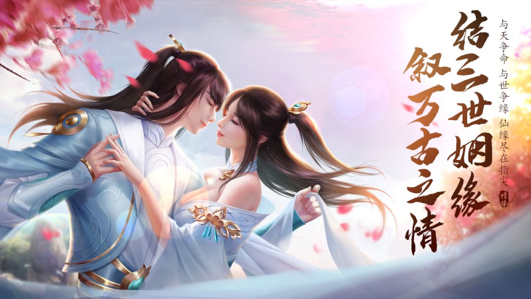 战灵决游戏截图