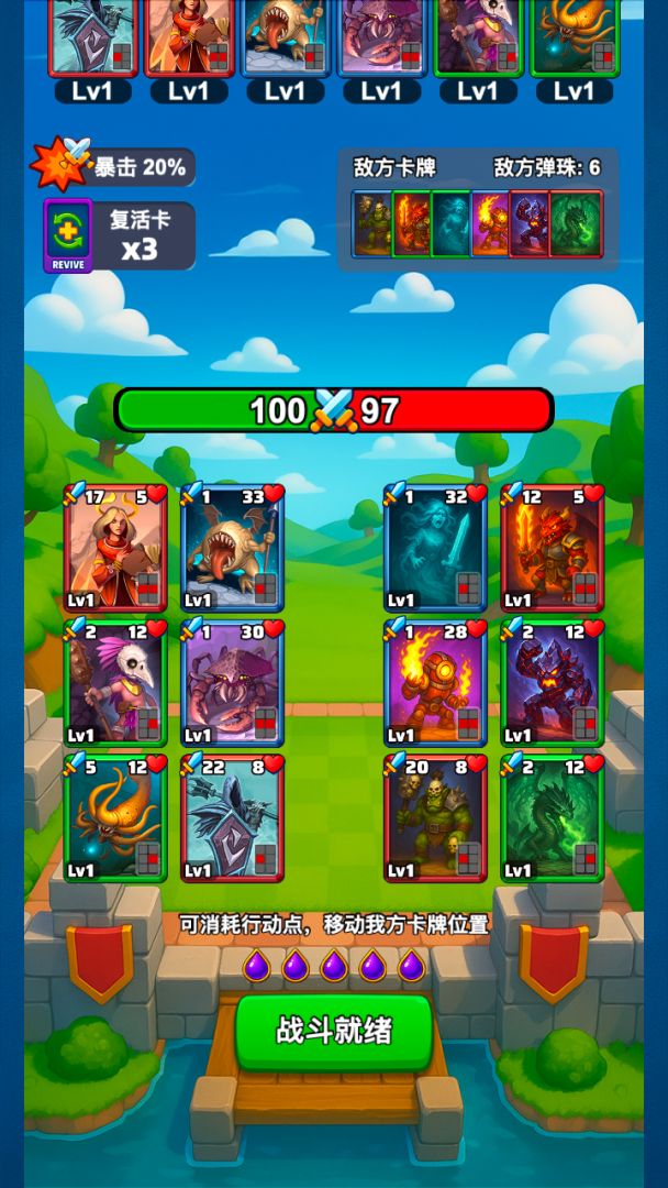 灾厄弹珠阵游戏截图