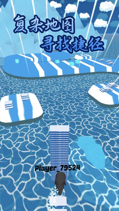 小企鹅无限跑酷-滑雪竞速游戏游戏截图