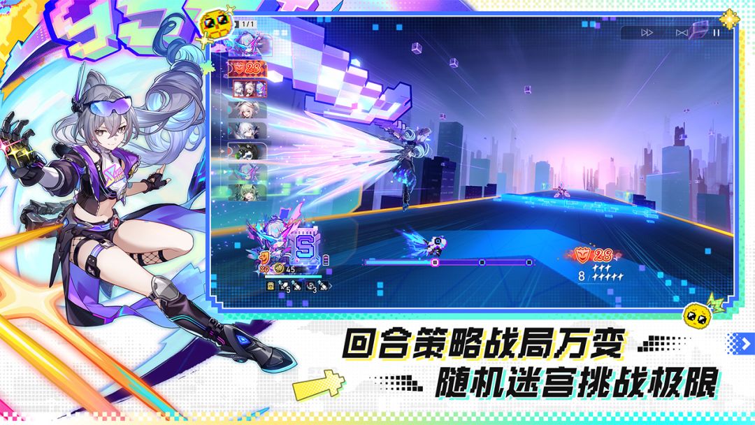崩坏：星穹铁道游戏截图