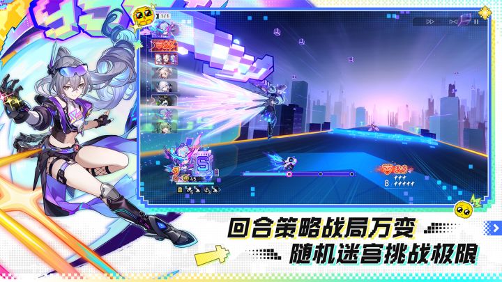 崩坏：星穹铁道截图