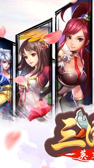 三国志英杰传-三國演义霸王的大陆游戏截图